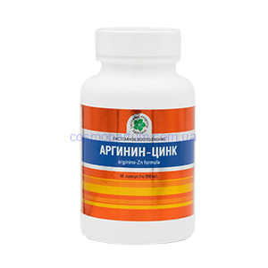 

Аргинин-Цинк (Arginine-Zn) 60 капсул - Витамакс