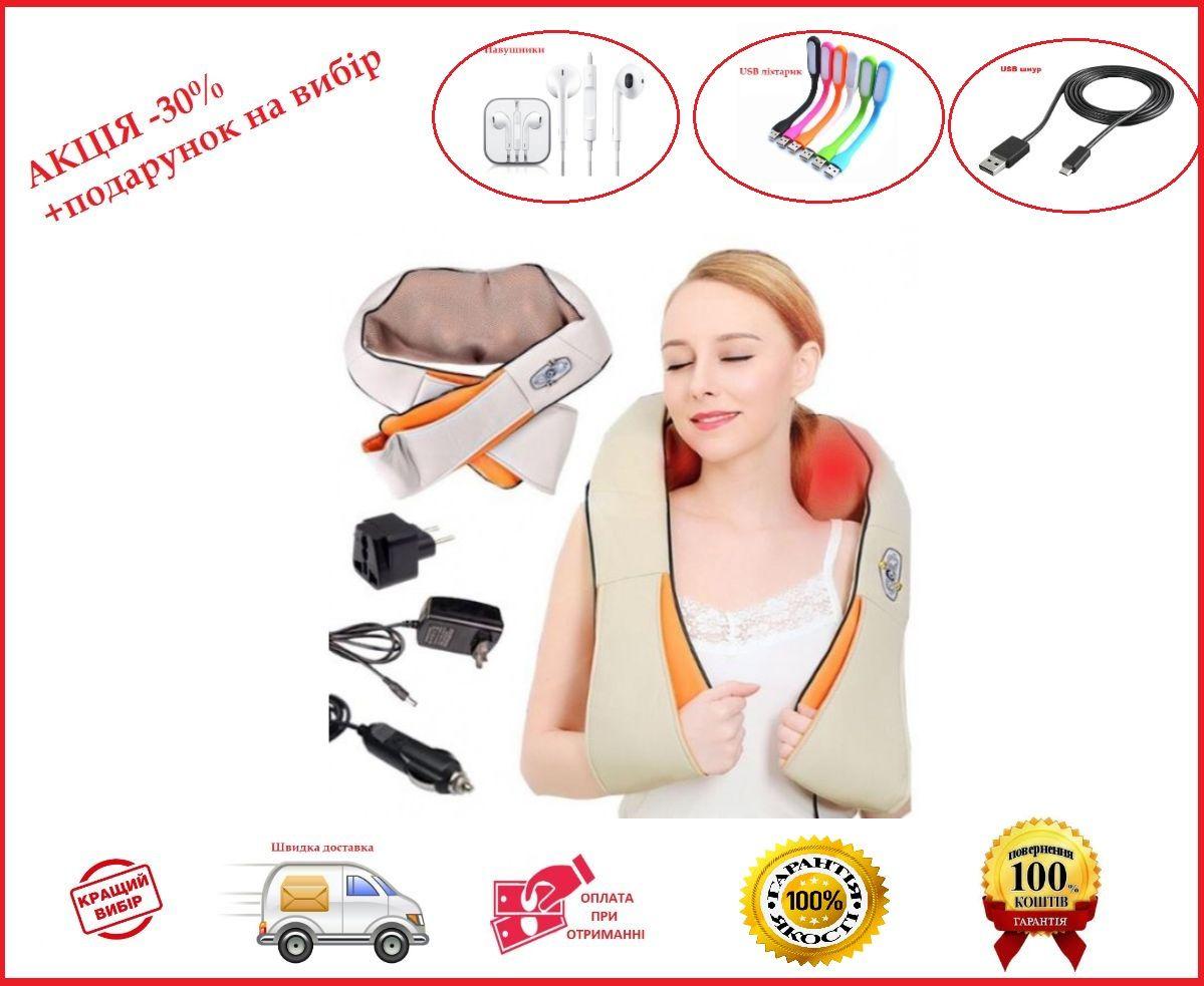 

Массажер роликовый электрический electric massager 220+12 watt