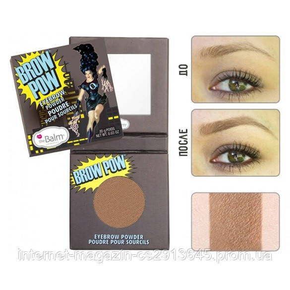 

Тени-пудра для бровей / 0,85 г - TheBalm