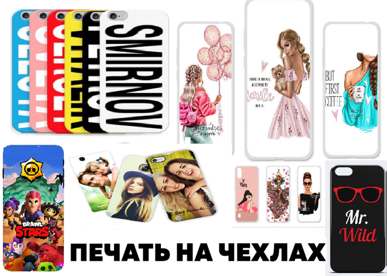 

Именной чехол! Печать на чехле для Huawei P20 Lite, Разные цвета