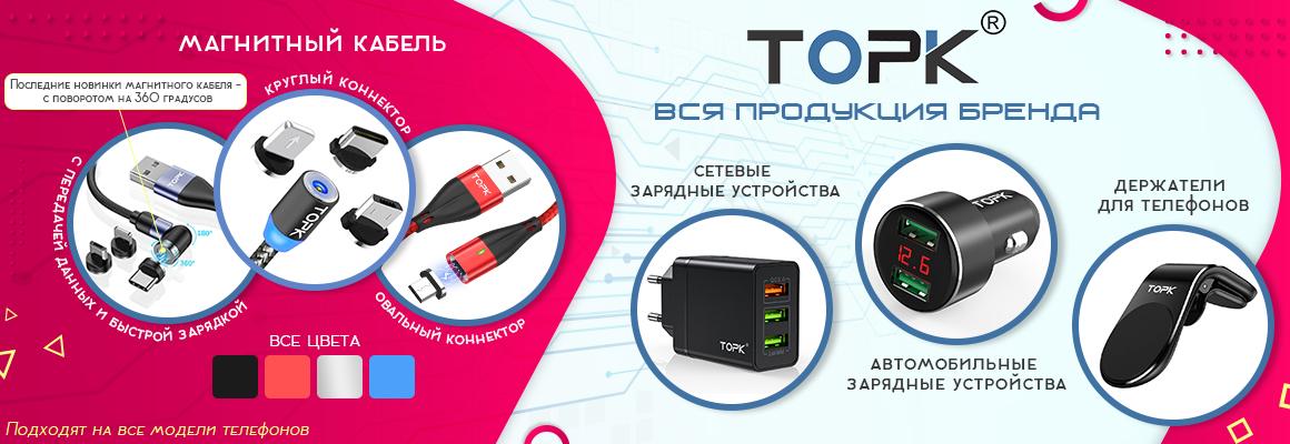 Оптовый Магазин Электроники Оптовый Магазин Электроники