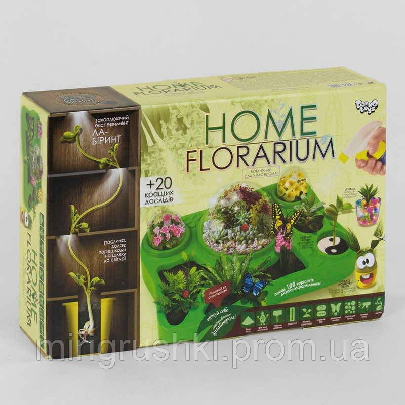 

Гр Набор для выращивания растений 'Home Florarium'HFL-01-01U укр. (5) 'ДАНКО ТОЙС'