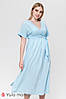 Летнее платье миди для беременных и кормящих на запах голубое ТМ Юла Мама GRETTA DR-21.161, фото 2