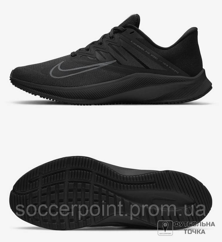 

Кроссовки беговые Nike Quest 3 CD0230-001 (CD0230-001). Мужские кроссовки для бега. Мужская спортивная обувь.