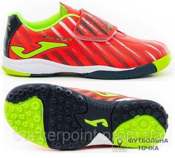 

Футзалки детские Joma Toledo 2007 JR EJW.M2007.IN (EJW.M2007.IN). Бампы для детей для футзала. Детская