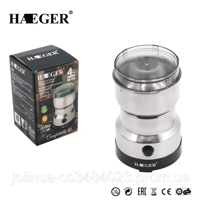 

Электрическая кофемолка HAEGER HG-7113, 300 Вт