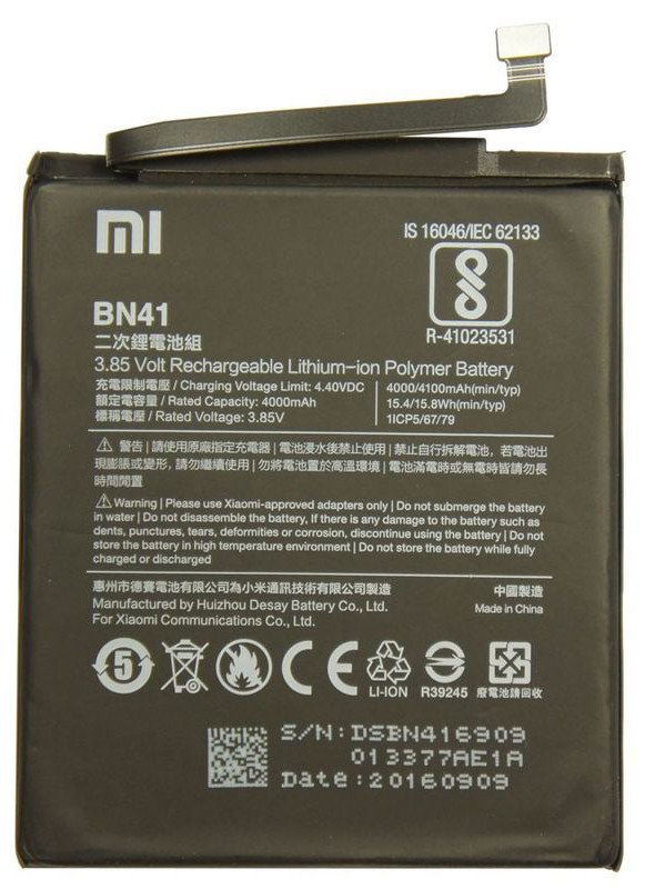 Аккумулятор Xiaomi Redmi Note 4 BN41 4000mAh