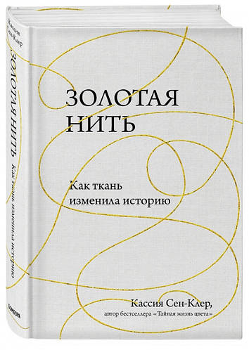 Золотая Нить Интернет Магазин Ткани Харьков Золотая Нить Интернет Магазин Ткани Харьков