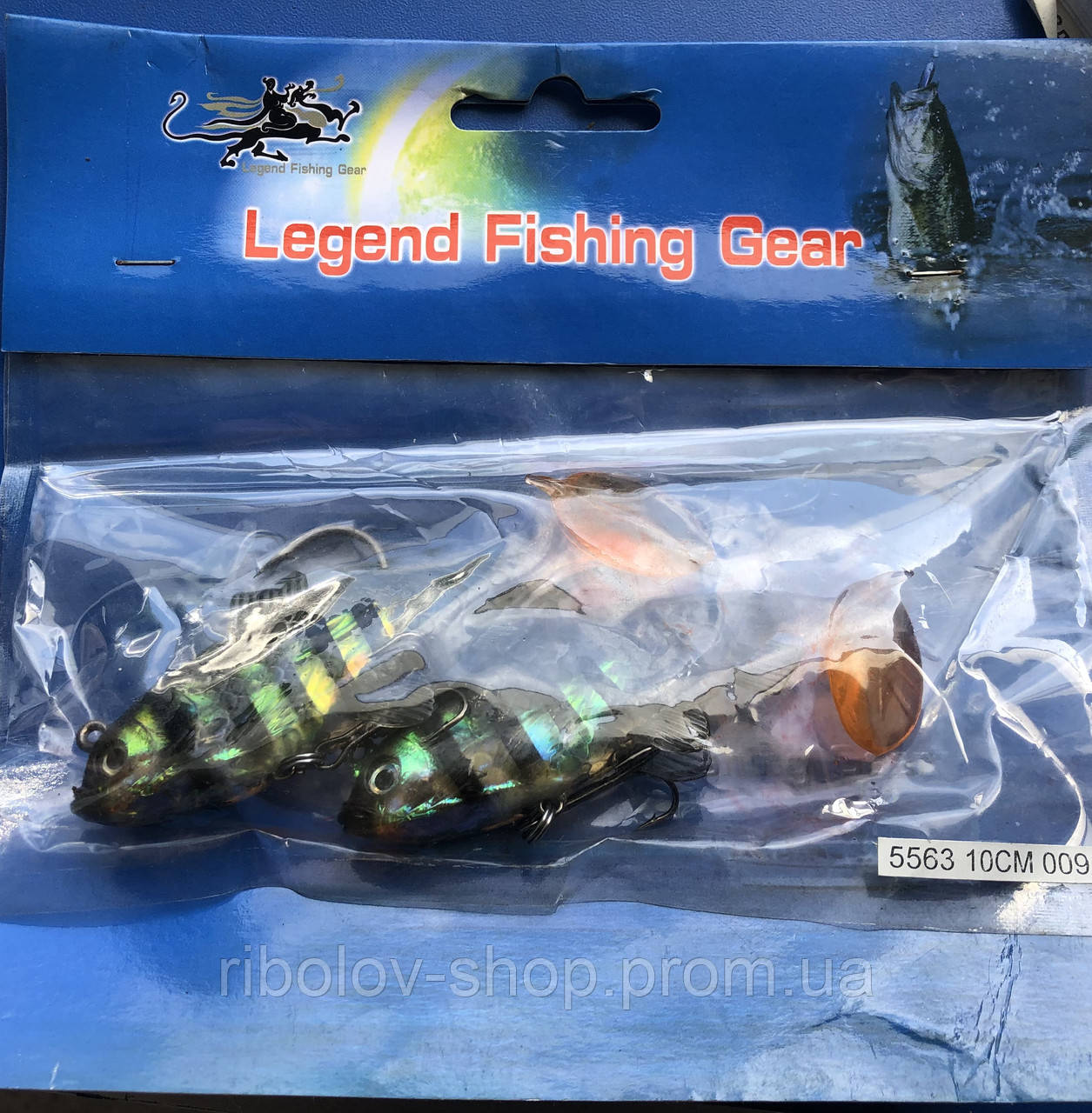 

Оснащений віброхвіст legend fishing gear