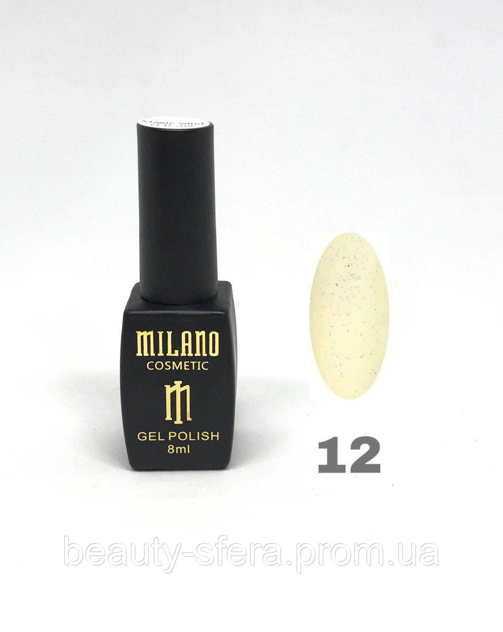 

Гель-лак Milano Magic Sand №12, 8 мл