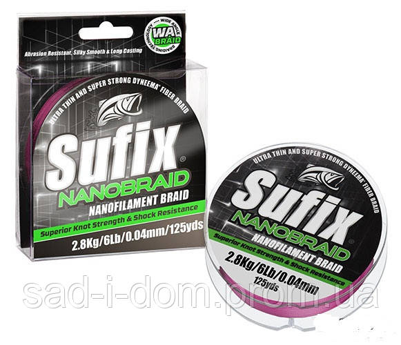 

Шнур рыболовный Sufix Nano Braid 100 м 7 lb 0.06 мм 3.3 кг Pink, Розовый