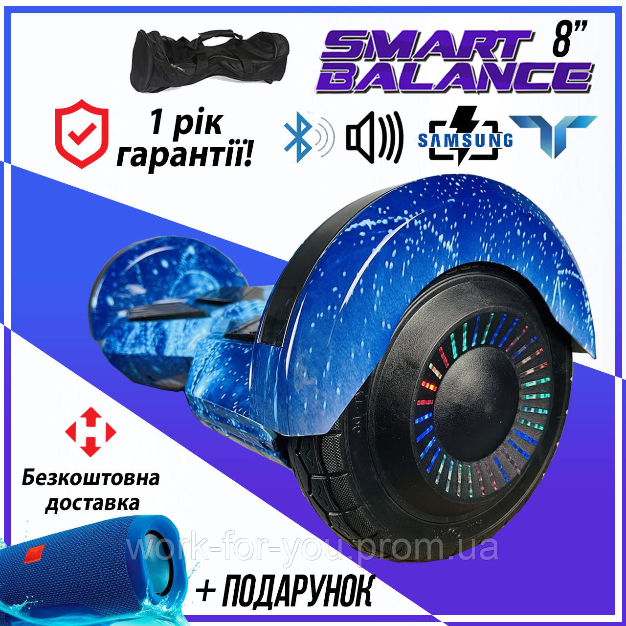 

Гироскутер гироборд SMART BALANCE WHEEL PRO 8" Синий космос