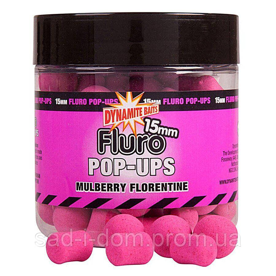 

Бойлы Dynamite Baits Mulberry Florentine Fluro Pop-Ups 20 мм 100 г