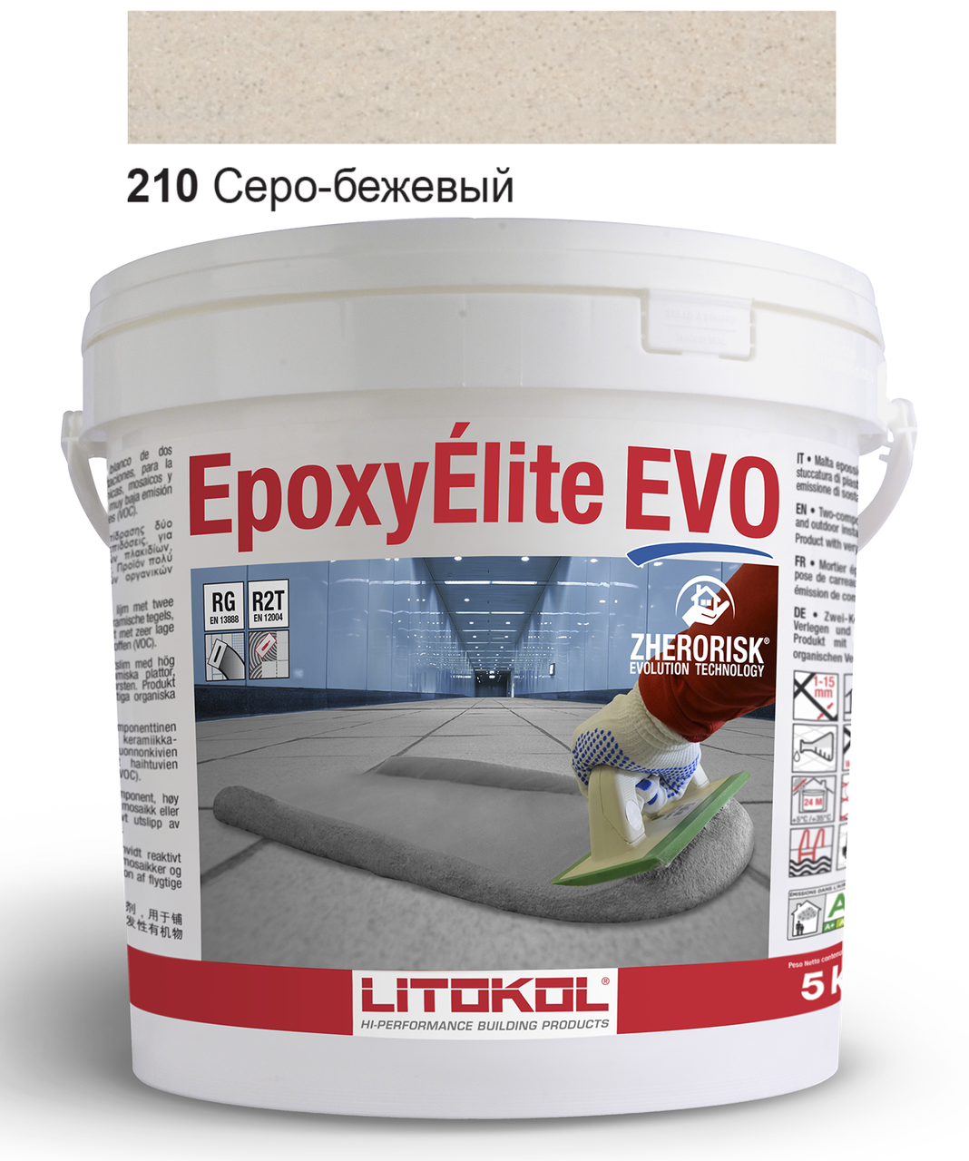 

Эпоксидная затирка (двухкомпонентная) Litokol Epoxyelite EVO c.210 Серо-бежевая 5кг