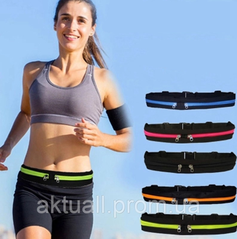 

Спортивная сумка на пояс для бега Go Runner's Pocket Belt спортивный пояс для телефона, Разные цвета