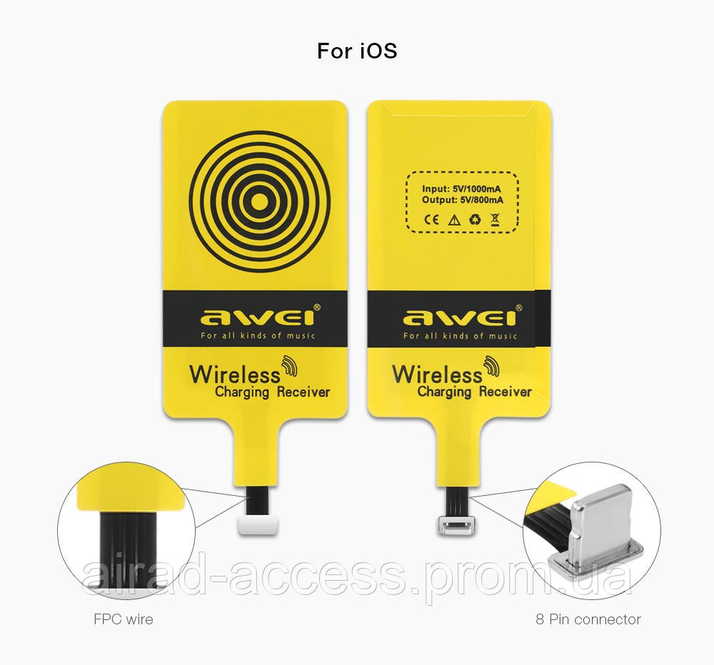 

Qi приемники для беспроводной зарядки Awei I6 Wireless lightning for IPhone (0.8A)