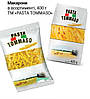 Макаронні вироби Pasta Tommaso макарони 400 г Польща, фото 3
