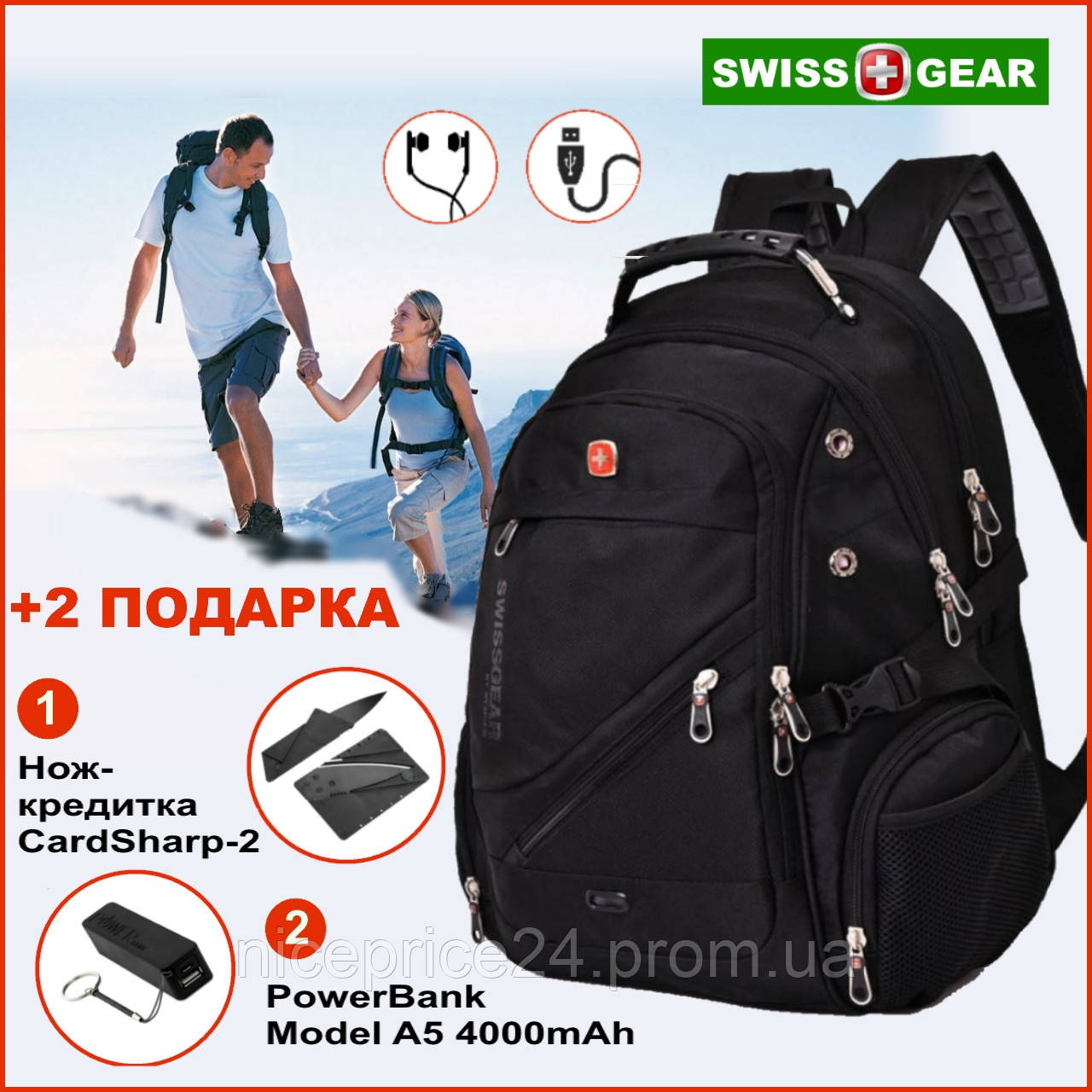 

Городской рюкзак WENGER SwissGear 8810 чёрный, реплика