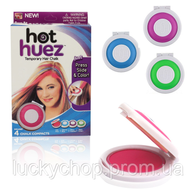 

Цветные мелки для волос Hot Huez 4 цвета SKL11-276434