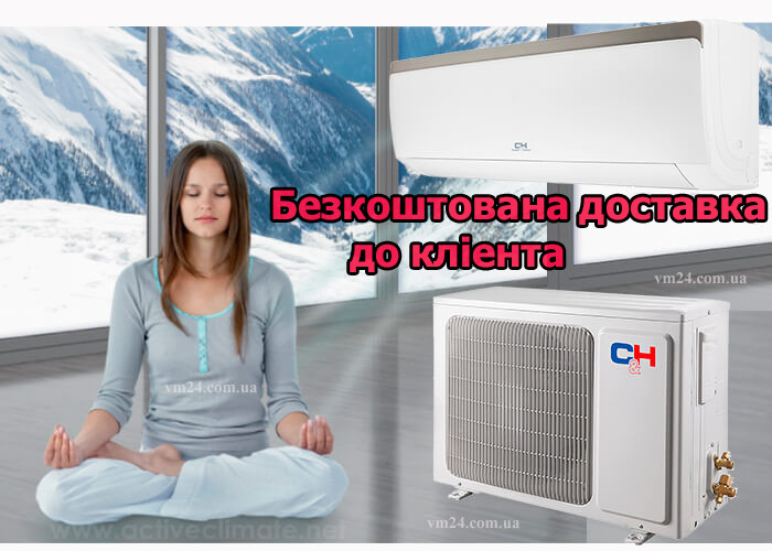 

Кондиционер Cooper&Hunter CH-S18XP18 AIR MASTER EVO (50 м.кв.)
