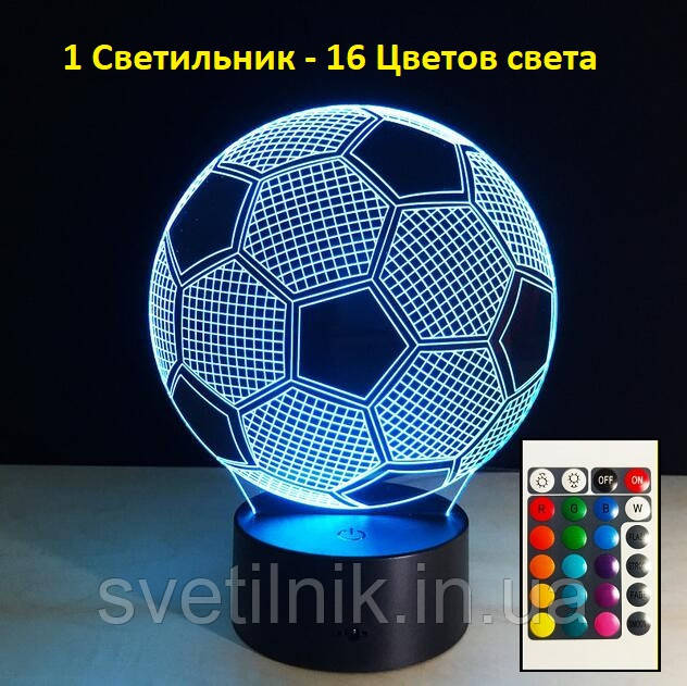 3D Світильник, "М'яч", Подарунок підлітку, Подарунок дитині, Подарунок синові, Подарунки для дітей