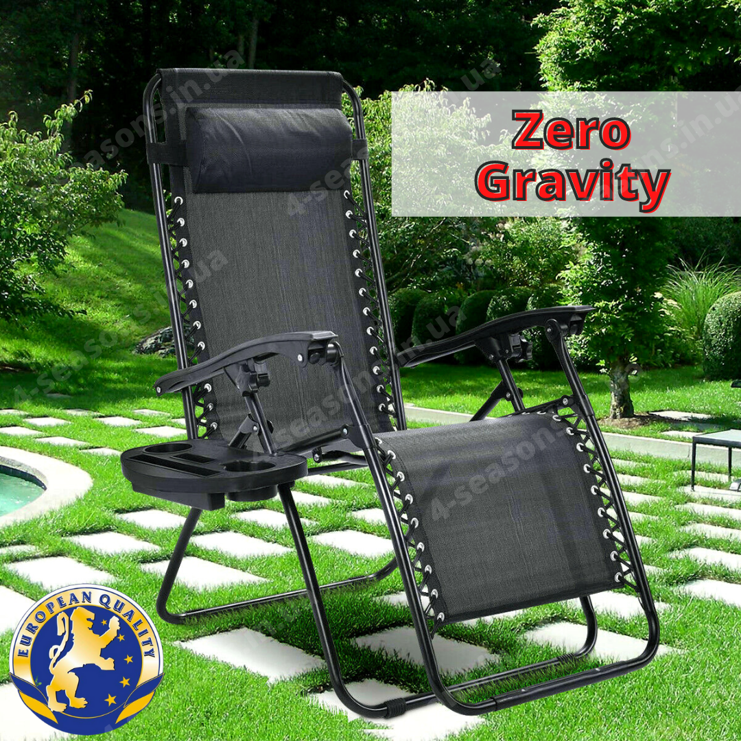 

Польский качественный шезлонг Zero Gravity с подстаканником, нагрузка до 130 кг ткань текстилен