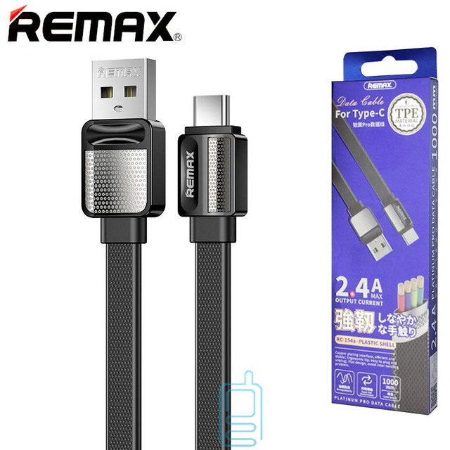 Кабель USB Remax (RC-154a) Platinum Metal Type-C