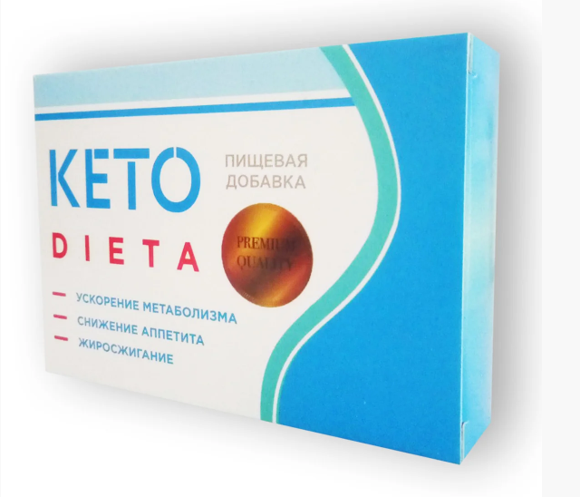 

Keto Dieta - Капсулы для похудения (Кето Диета)