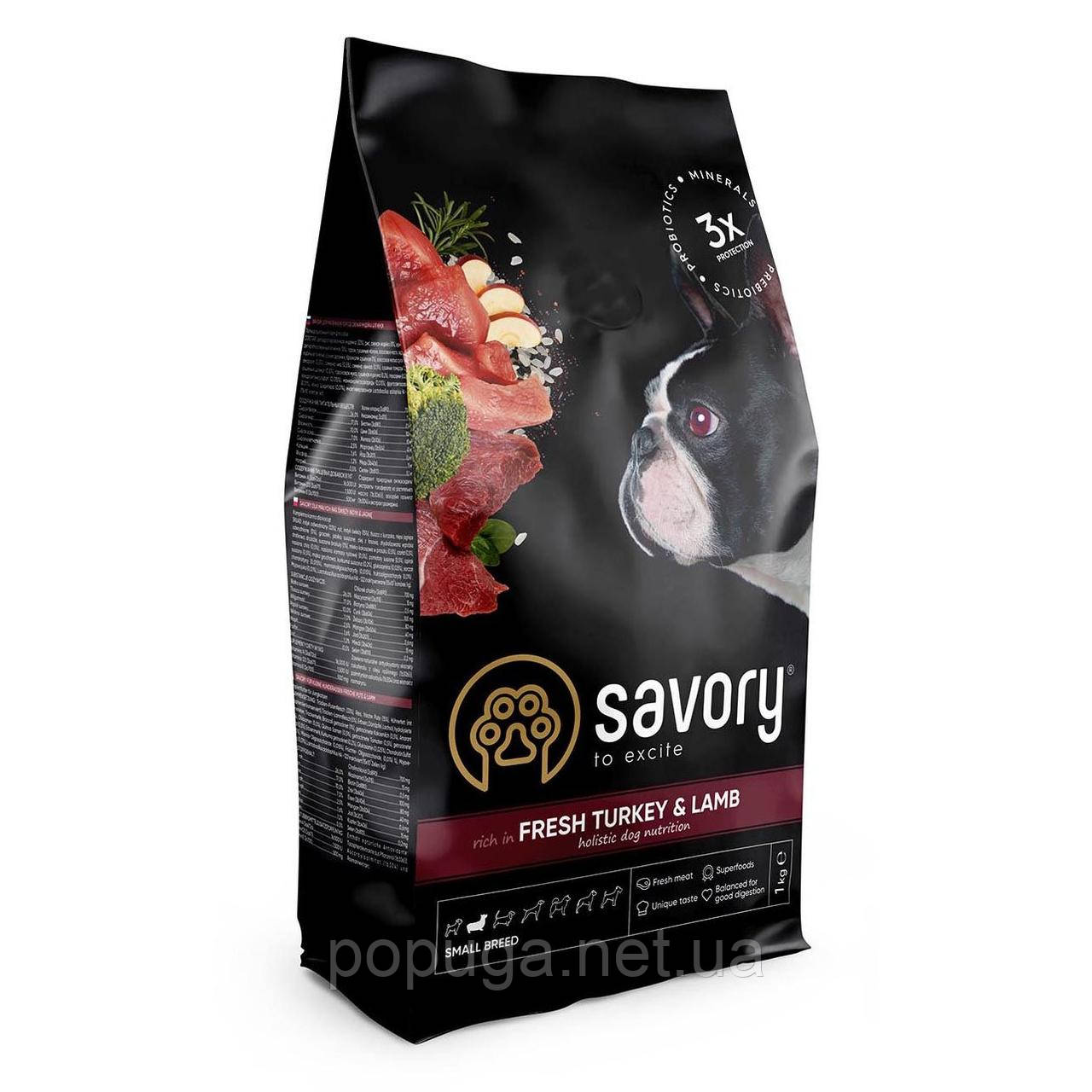 

Сухой корм для собак малых пород Savory 1 кг (индейка и ягненок)