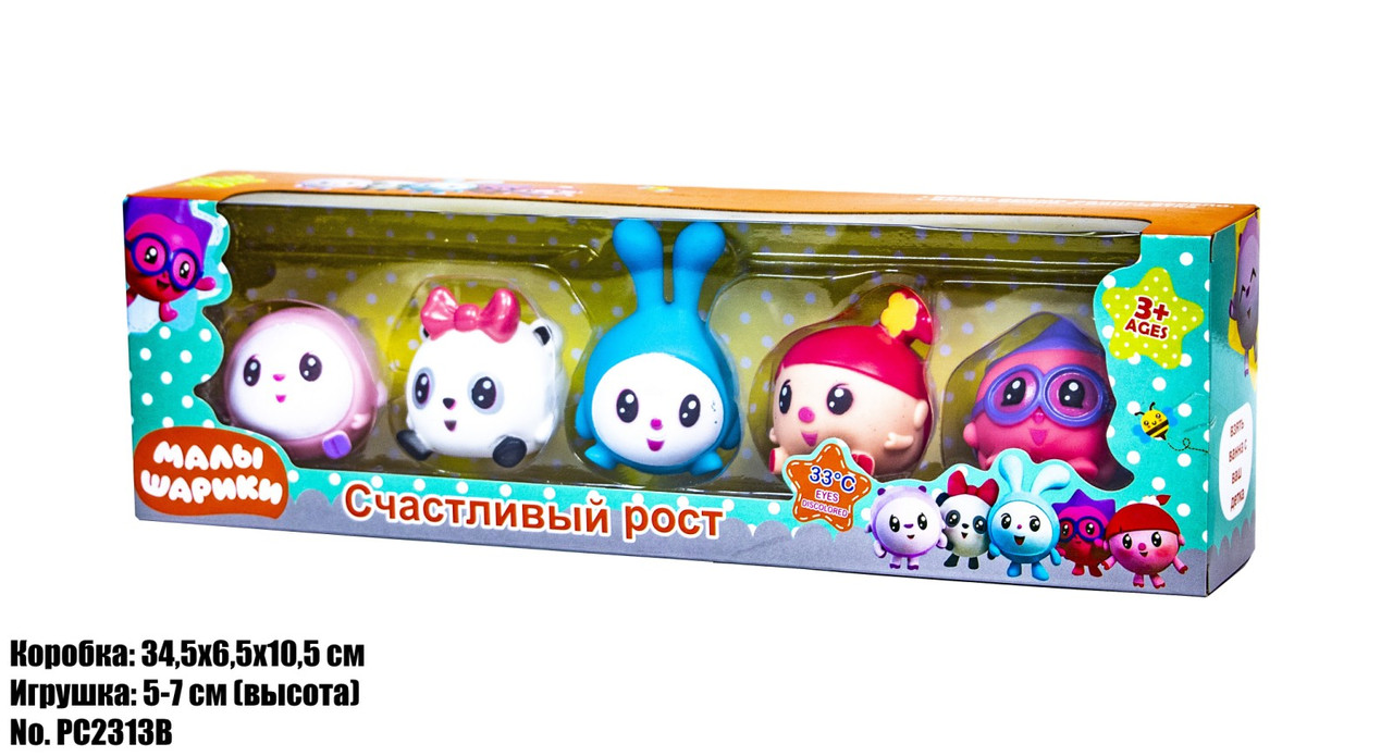 

Фигурки Смешарики PC2313B оптом, (Оригинал)