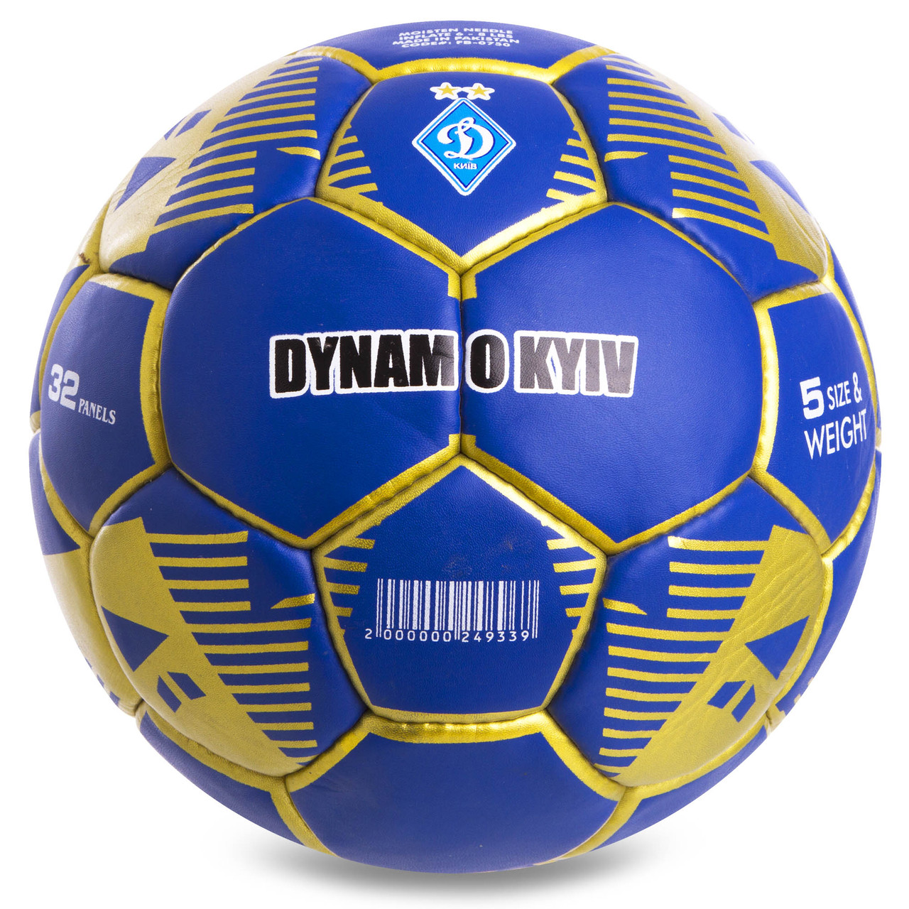 М'яч футбольний №5 грипу 5сл. DYNAMO KYIV FB-0750 (№5, 5 сл., Зшитий вручну)