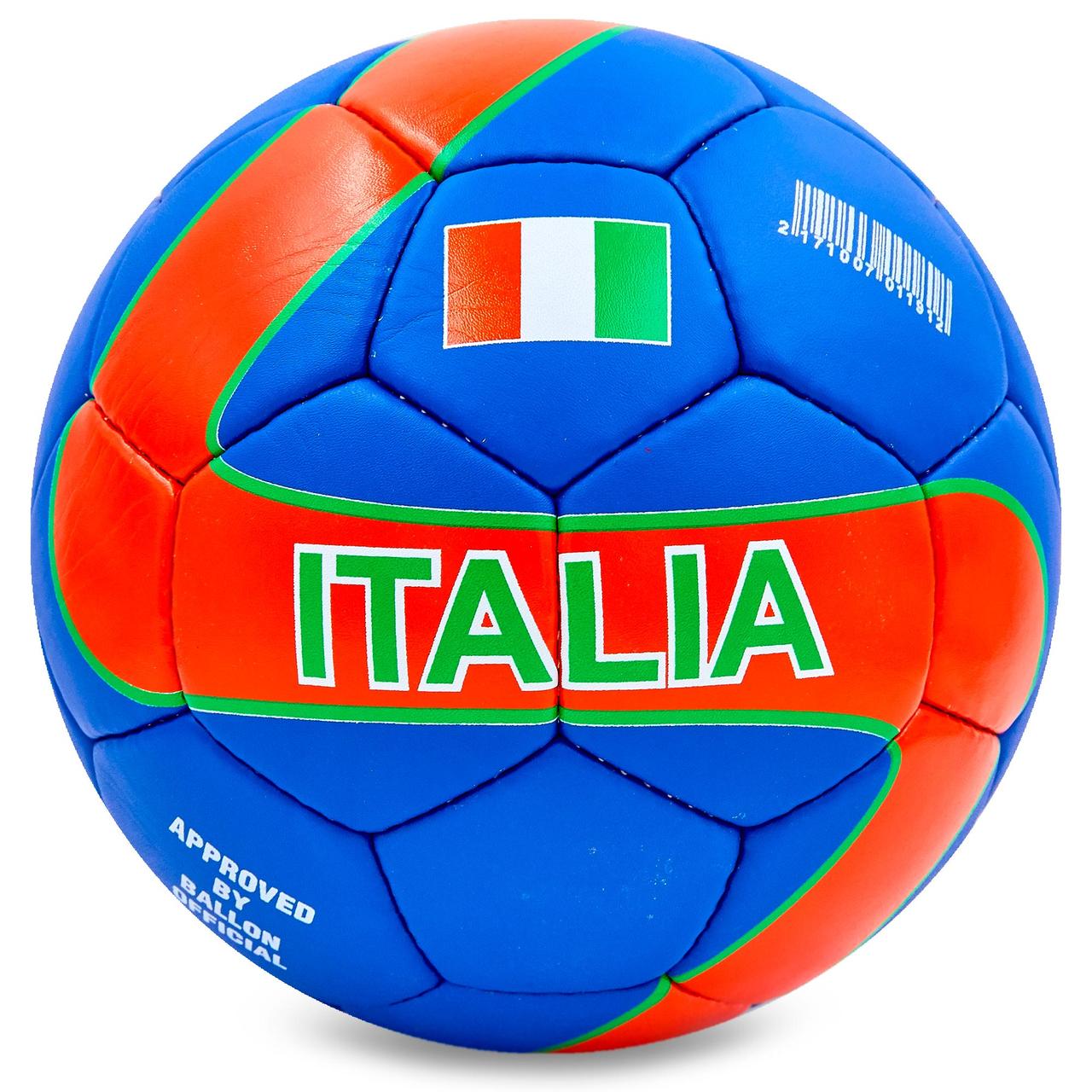 Мяч футбольный №5 Гриппи 5сл. ITALIA FB-0047-757 (№5, 5 сл., сшит вручную)