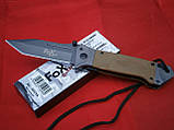Нож складной Fox Outdoor G10 танто койот. Max Fuchs AG Германия., фото 8