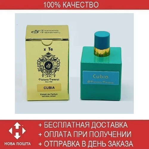 

TESTER Tiziana Terenzi Cubia 100 ml/мл Мужские/Женские духи Тестер ОАЭ Тизиана Терензи Куба