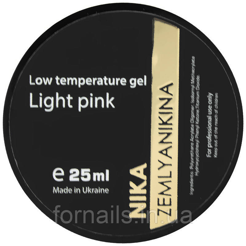 

Гель низкотемпературный Nika Zemlyanikina Light Pink, 25 г