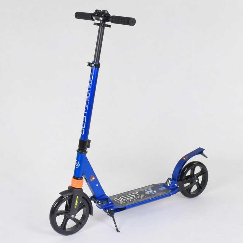 

Самокат двухколесный Best Scooter (020692) Синий