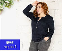 Модна блузка з ангори з 52 до 68 розміру "Алесся чорна"