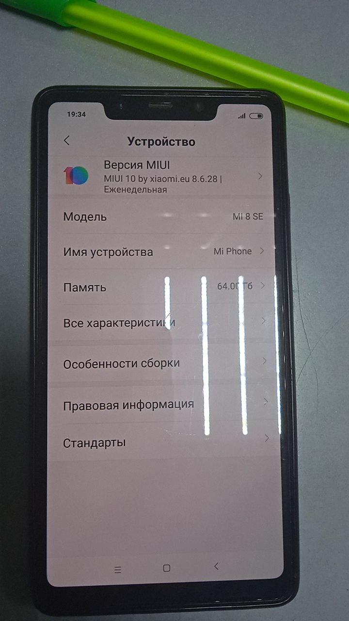 

Мобильные телефоны Б/У Xiaomi Mi 8 SE 4/64Gb