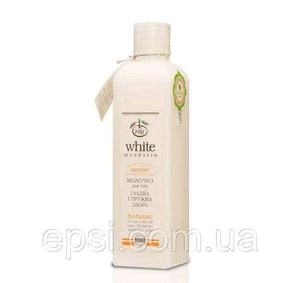 

Молочко для тіла White Mandarin серії Цитрус 250 мл 99100116101