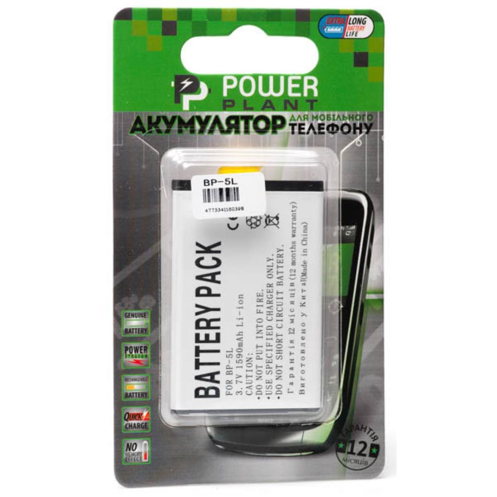 

Аккумуляторная батарея для телефона PowerPlant Nokia BP-5L (770, 9500, E61, N92, N800) (DV00DV6039), Белый