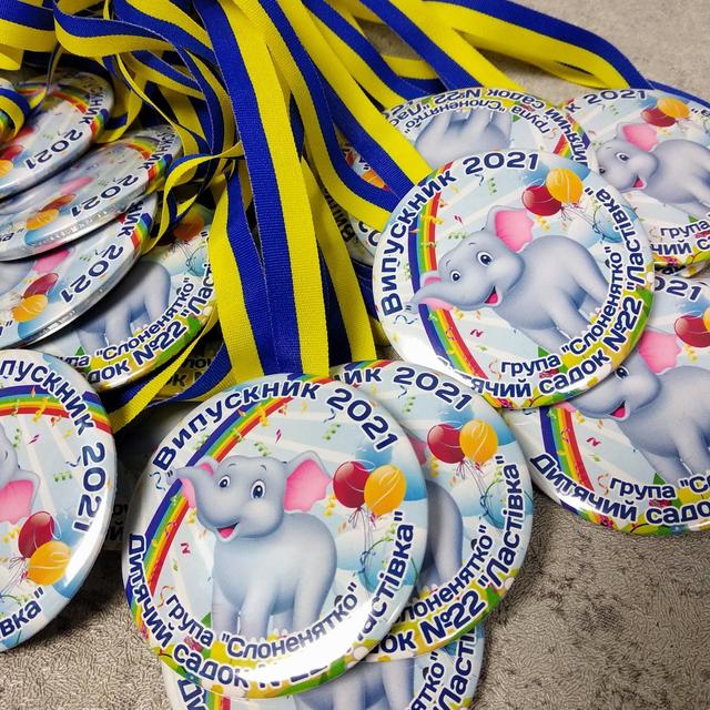Медали для выпускников детского сада группы 