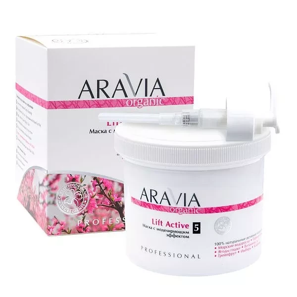 

Маска с моделирующим эффектом Aravia Professional Organic 550мл