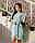 Женское стильное платье №669 (р.42-48) бирюзовый, фото 2