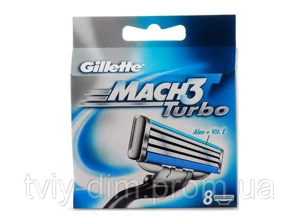

Картрiдж д/г 8шт MACH3 Turbo ТМ GILLETTE (код 424046)