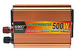 Перетворювач напруги інвертор UKC SSK 500W, 12V-220V Gold Автомобільний інвертор в Україні, фото 2