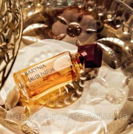 

Barynia helena rubinstein parfum Хелена Рубинштейн Барыня чистые духи, 5 мл. Винтаж 1985год