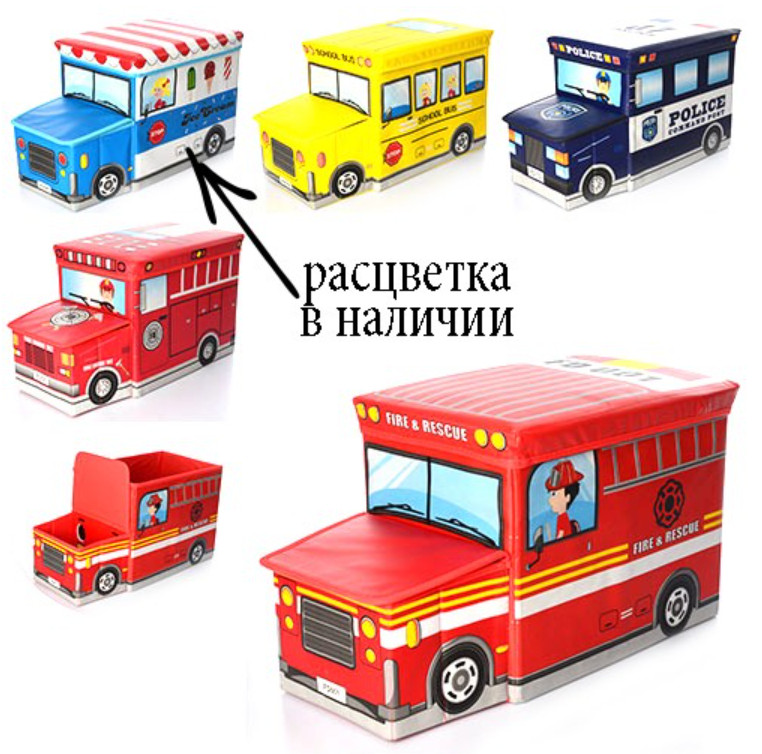 

Удобный органайзер для хранения игрушек в виде машинки с мороженым, цвет синий