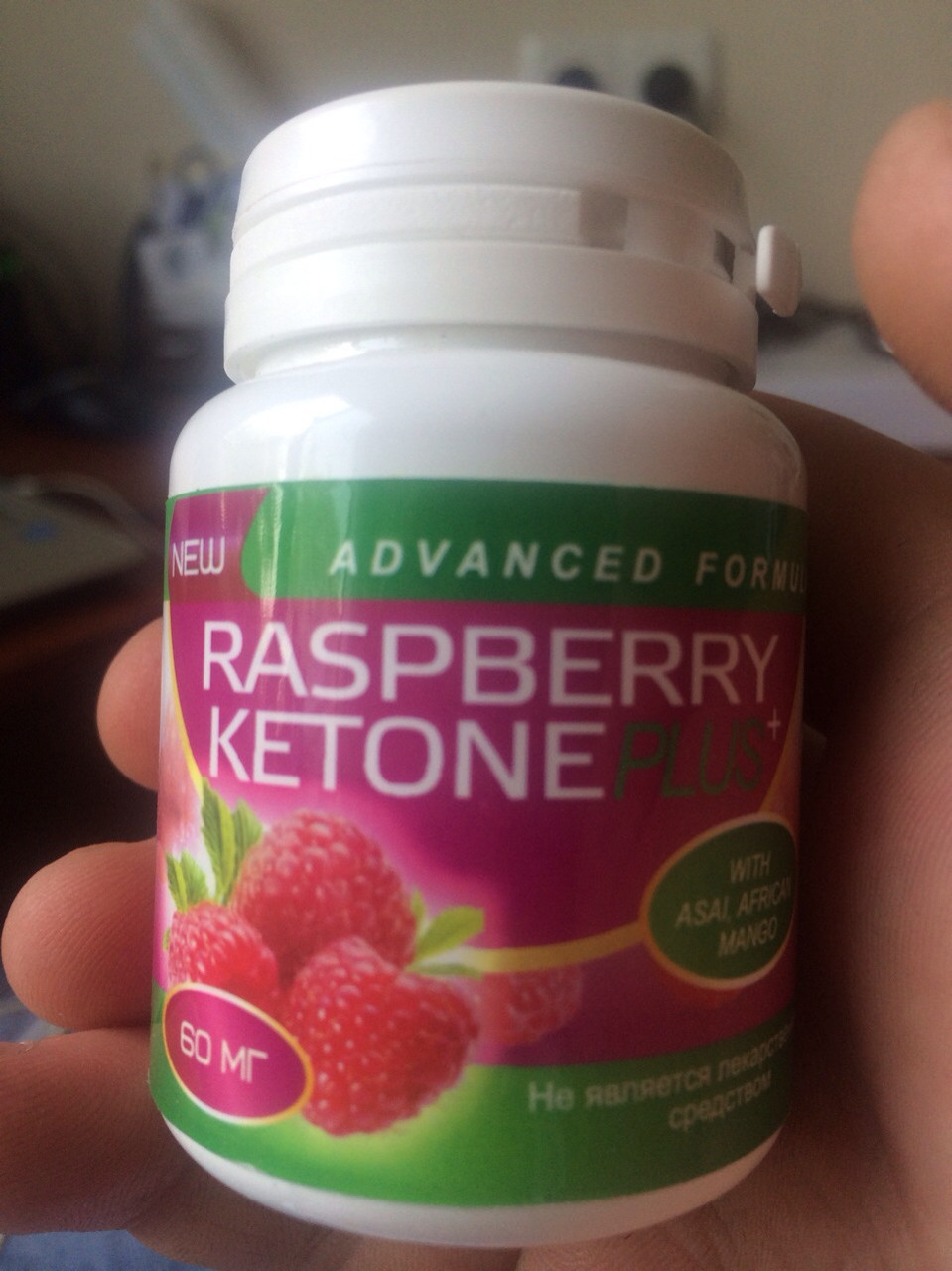 

Raspberry Ketone малиновый