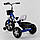 Велосипед 3-х колёсный LM-6122 Best Trike Синий, пена колесо, металл рама, звоночек, 2 корзины, фото 2