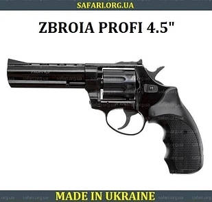 Револьвер под патрон Флобера Zbroia Profi 4.5 Зброя Профи черный пластик Револьвер флобера Пистолет флобера